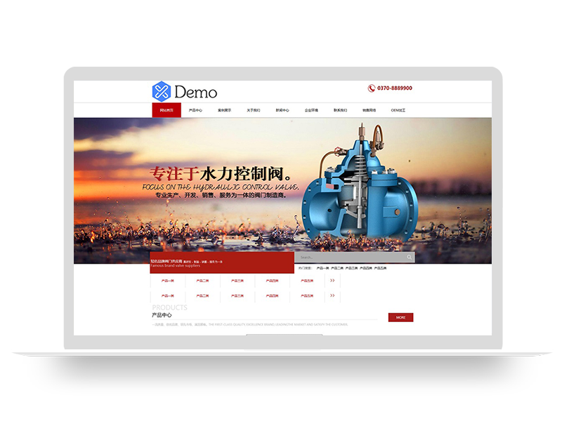 (自适应手机版)响应式机械阀门设备类网站pbootcms模板 红色五金机械网站源码下载