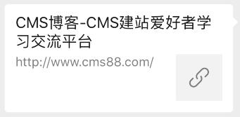 1591784359605014.png PbootCms微信分享无图无描述的解决方案