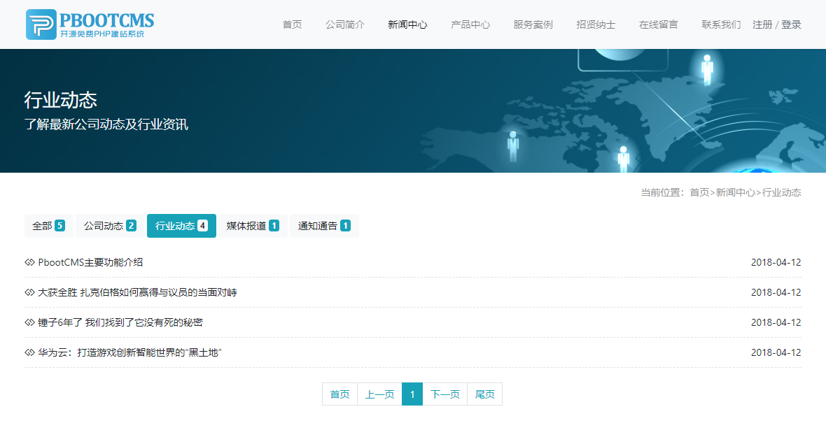 1644326724142633.png PbootCMS副栏目多选插件 同时支持Mysql数据库和Sqlite数据库