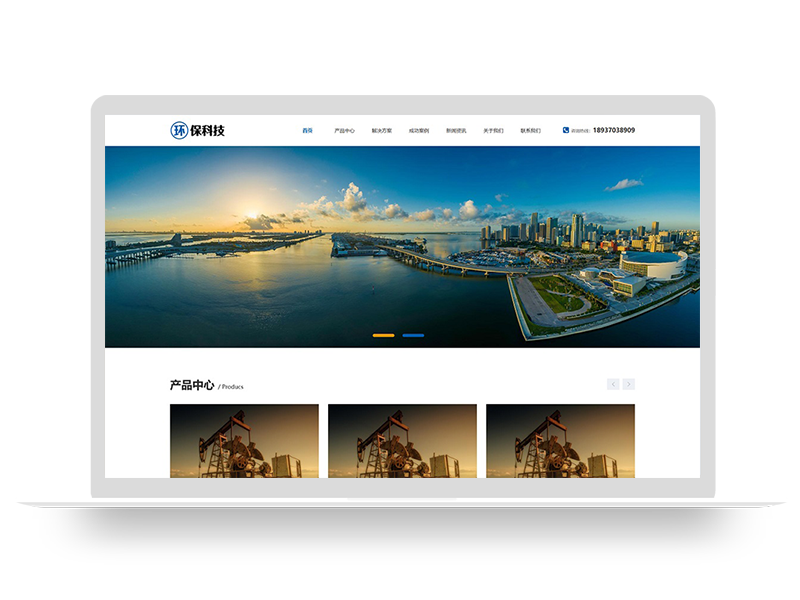 (自适应手机端)工业废水处理设备pbootcms网站模板 环保科技网站源码下载