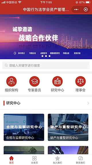 PbootCMS百度小程序插件 DIY拖拽可视化布局 多端合一 一步到位