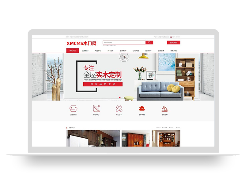 PBOOTCMS智能家居家具建材网站模板源码（PC+WAP）