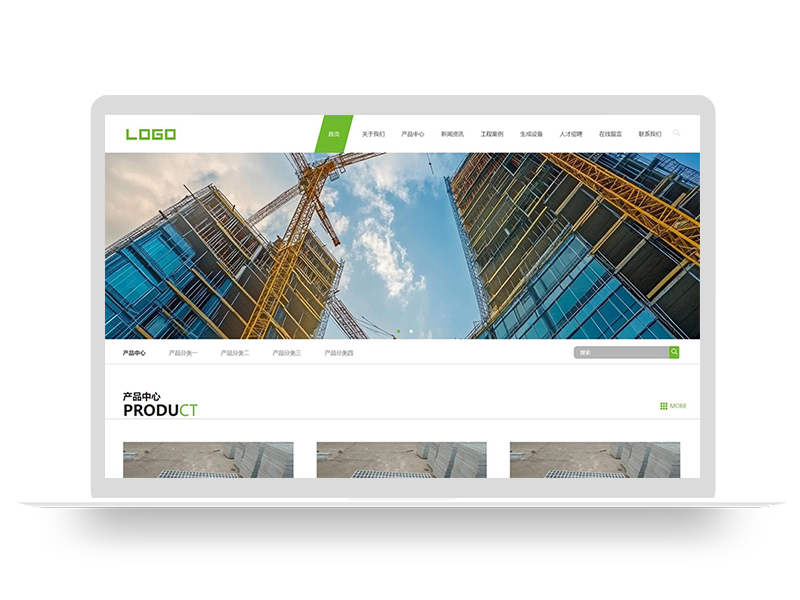 (自适应手机端)宽屏响应式钢材板材钢结构网站模板