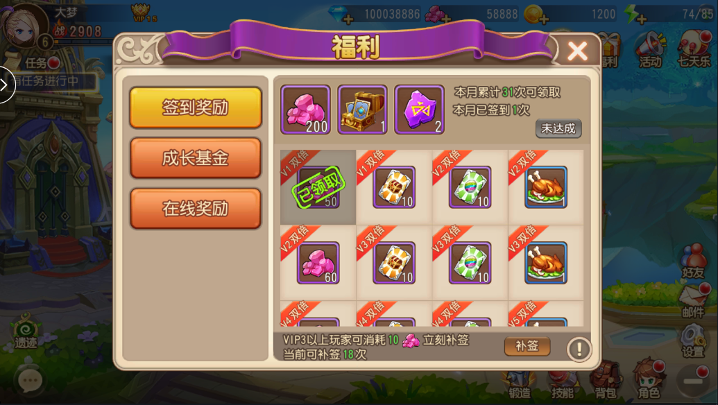 【弹弹岛】linux手工端+文本+后台