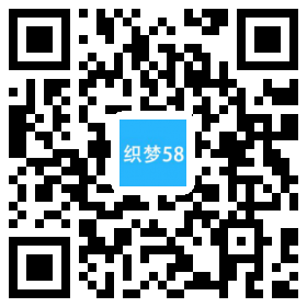 织梦响应式智能家居建材类织梦模板(自适应手机端)