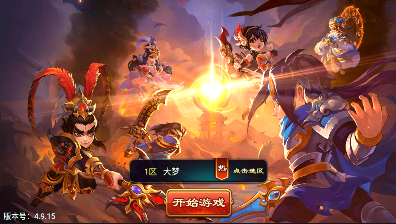 【三国名将录】一键端+教程+双端+运营后台