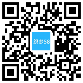 织梦出国留学教育培训机构类网站织梦模板(带手机端)