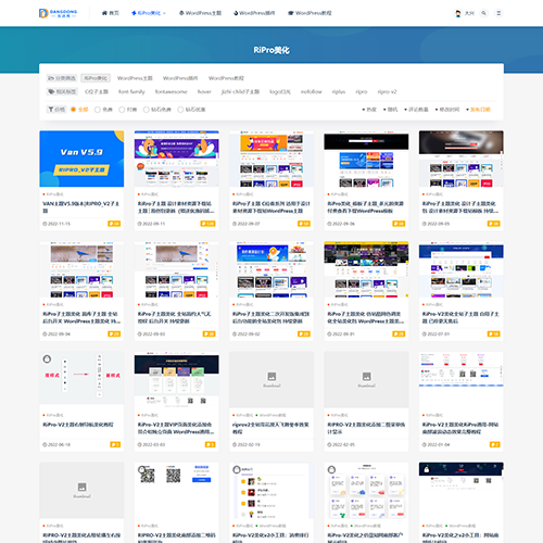 WordPress类整站源码